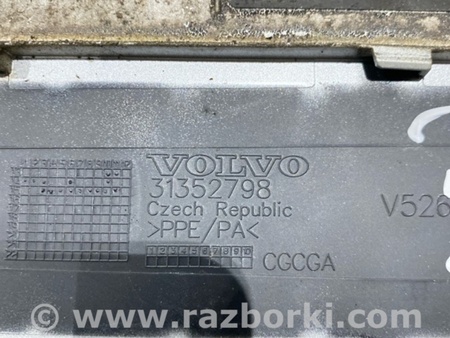 ФОТО Лючок топливного бака для Volvo XC90 II SPA (2015-) Київ