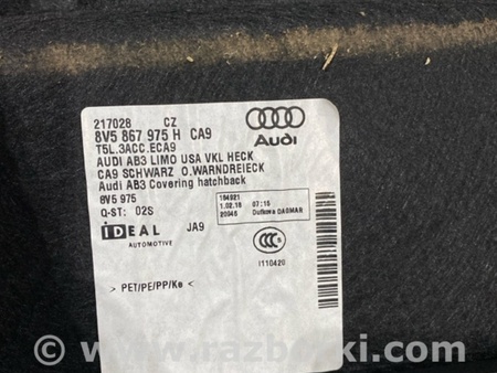 ФОТО Обшивка крышки багажника для Audi (Ауди) A3 III 8V (12-20) Київ