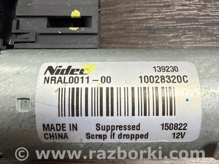 ФОТО Моторчик для Volvo XC90 II SPA (2015-) Київ