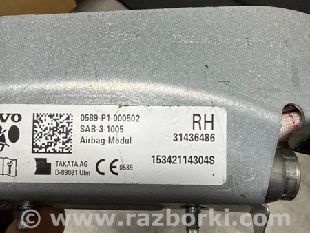 ФОТО Подушка безопасности для Volvo XC90 II SPA (2015-) Київ
