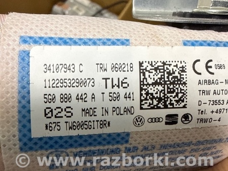 ФОТО Подушка безопасности для Audi (Ауди) A3 III 8V (12-20) Київ