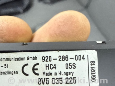 ФОТО Антенна для Audi (Ауди) A3 III 8V (12-20) Київ