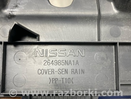 ФОТО Накладка в салоне для Infiniti QX50 II II P71A (17-25) Київ