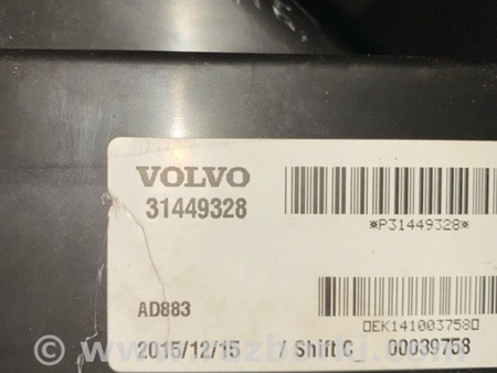 ФОТО Корпус печки для Volvo XC90 II SPA (2015-) Київ