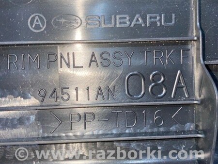 ФОТО Пластик для Subaru Legacy VII BW (19-25) Київ