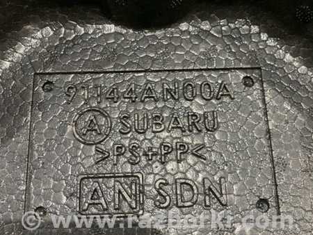 ФОТО Панель пола багажника для Subaru Legacy VII BW (19-25) Київ