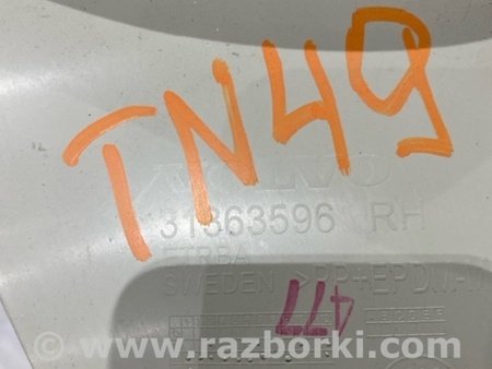 ФОТО Обшивка салона для Volvo XC90 II SPA (2015-) Київ