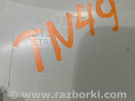 ФОТО Обшивка салона для Volvo XC90 II SPA (2015-) Київ