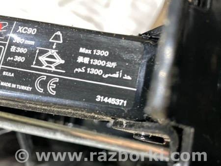 ФОТО Домкрат для Volvo XC90 II SPA (2015-) Київ