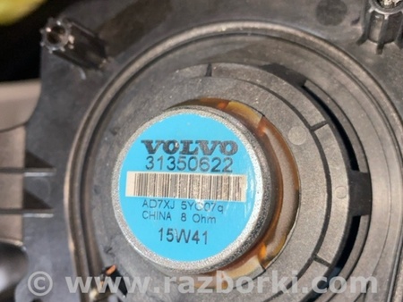 ФОТО Динамик для Volvo XC90 II SPA (2015-) Київ