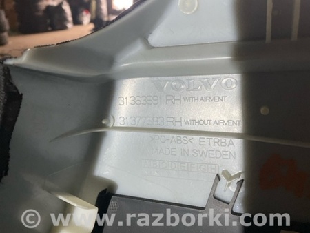 ФОТО Обшивка салона для Volvo XC90 II SPA (2015-) Київ