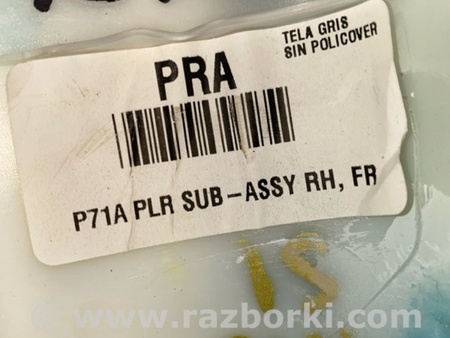 ФОТО Накладка на стойку кузова для Infiniti QX50 II II P71A (17-25) Київ