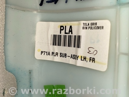 ФОТО Накладка на стойку кузова для Infiniti QX50 II II P71A (17-25) Київ