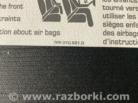 ФОТО Козырек солнцезащитный для Porsche Cayenne II 958 E2/92A (10-14) Київ