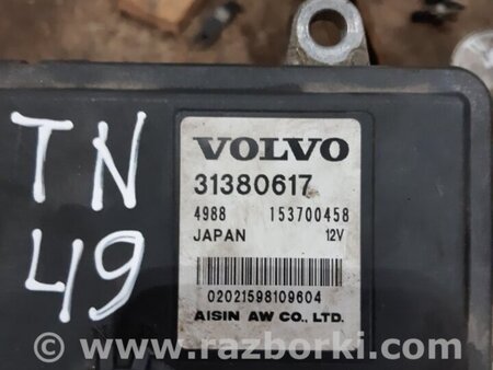 ФОТО Блок управления для Volvo XC90 II SPA (2015-) Київ