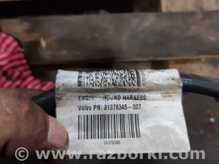 ФОТО Электропроводка для Volvo XC90 II SPA (2015-) Київ