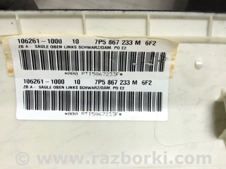 ФОТО Обшивка салона для Porsche Cayenne II 958 E2/92A (10-14) Київ