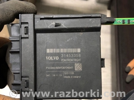 ФОТО Блок управления для Volvo XC90 II SPA (2015-) Київ