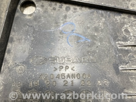ФОТО Защита топливного бака для Subaru Legacy VII BW (19-25) Київ