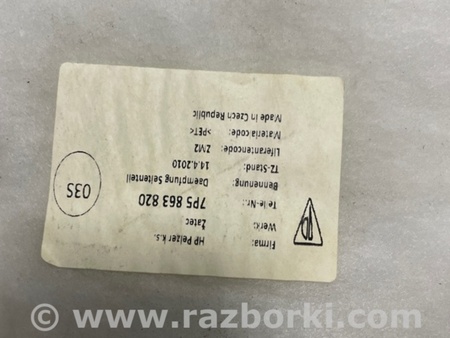 ФОТО Обшивка багажника для Porsche Cayenne II 958 E2/92A (10-14) Київ