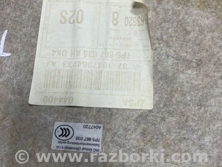 ФОТО Обшивка багажника для Porsche Cayenne II 958 E2/92A (10-14) Київ