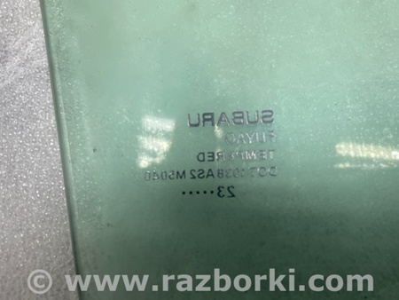 ФОТО Стекло двери для Subaru Legacy VII BW (19-25) Київ