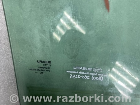 ФОТО Стекло двери для Subaru Legacy VII BW (19-25) Київ