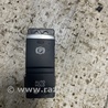 Кнопка стояночного тормоза Infiniti QX50 II II P71A (17-25)