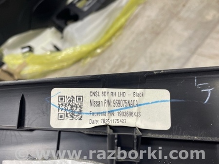 ФОТО Консоль центральная для Infiniti QX50 II II P71A (17-25) Київ