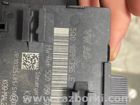 ФОТО Блок управления комфортом для Audi (Ауди) A3 III 8V (12-20) Київ