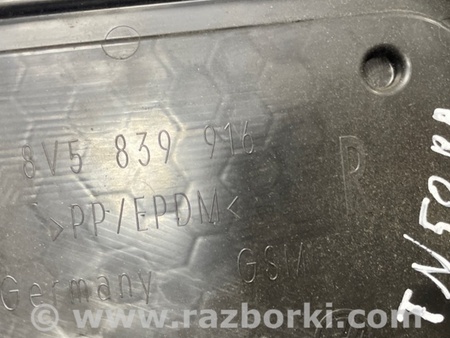 ФОТО пластик двери для Audi (Ауди) A3 III 8V (12-20) Київ