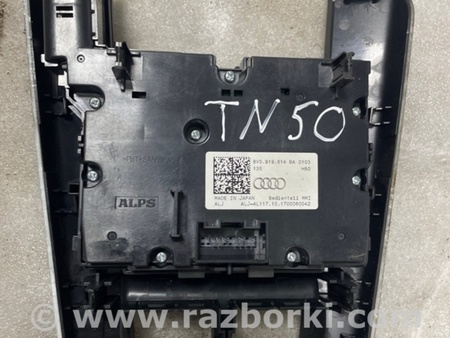 ФОТО Блок управления кнопками для Audi (Ауди) A3 III 8V (12-20) Київ