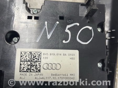 ФОТО Блок управления кнопками для Audi (Ауди) A3 III 8V (12-20) Київ