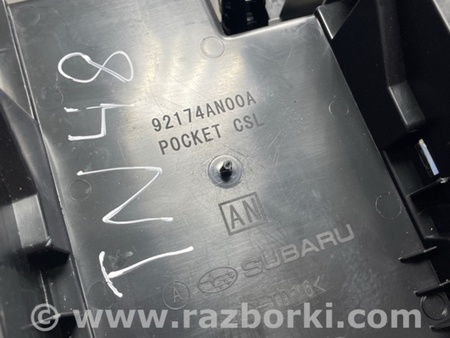 ФОТО Пластик для Subaru Legacy VII BW (19-25) Київ