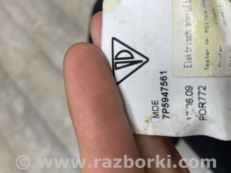 ФОТО Подлокотник для Porsche Cayenne II 958 E2/92A (10-14) Київ