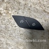 Кнопка открытия двери Audi (Ауди) A3 III 8V (12-20)