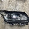 Фара Land Rover Range Rover IV L405 (12-21)
