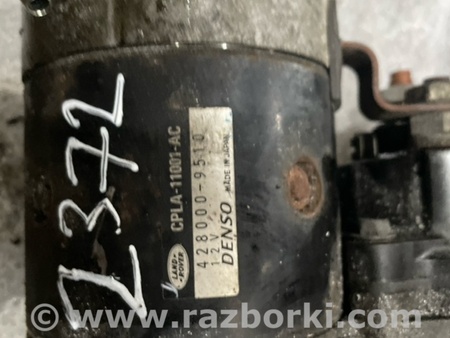 ФОТО Стартер для Land Rover Range Rover IV L405 (12-21) Київ