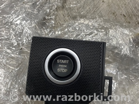 ФОТО Кнопка старт-стоп для Land Rover Range Rover IV L405 (12-21) Київ