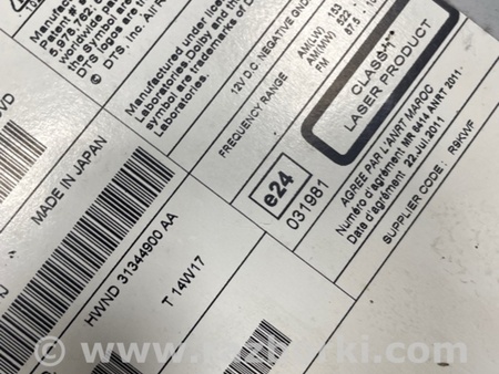 ФОТО Блок управления для Land Rover Range Rover IV L405 (12-21) Київ