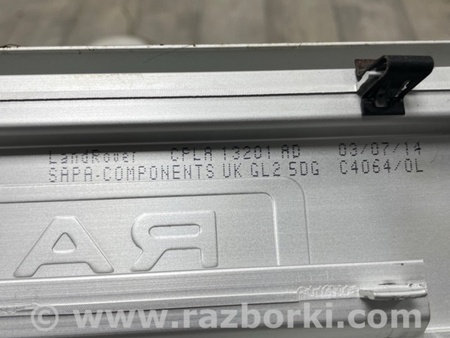 ФОТО Накладка на порог салона для Land Rover Range Rover IV L405 (12-21) Київ