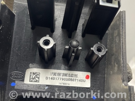 ФОТО Пластик для Land Rover Range Rover IV L405 (12-21) Київ