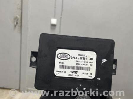 ФОТО Блок управления для Land Rover Range Rover IV L405 (12-21) Київ