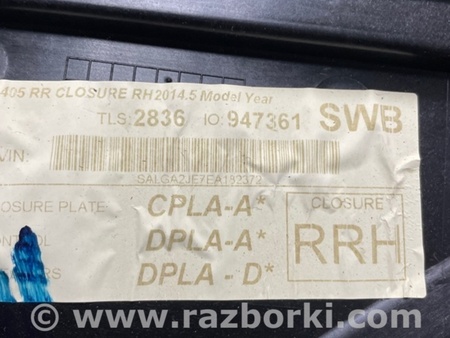 ФОТО Накладка двери для Land Rover Range Rover IV L405 (12-21) Київ