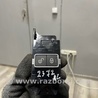 Кнопка Land Rover Range Rover IV L405 (12-21)