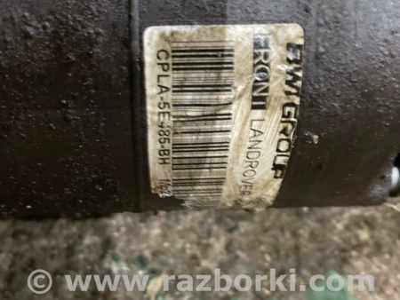 ФОТО Стабилизатор поперечной устойчивости для Land Rover Range Rover IV L405 (12-21) Київ