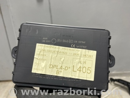ФОТО Блок управления для Land Rover Range Rover IV L405 (12-21) Київ