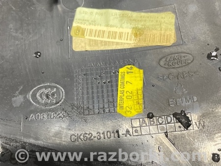 ФОТО Обшивка салона для Land Rover Range Rover IV L405 (12-21) Київ