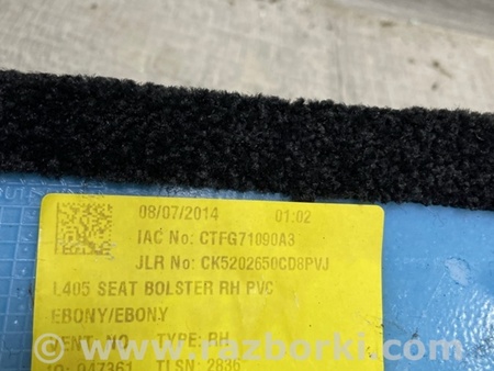 ФОТО Обшивка салона для Land Rover Range Rover IV L405 (12-21) Київ