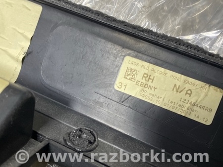 ФОТО Обшивка багажника для Land Rover Range Rover IV L405 (12-21) Київ